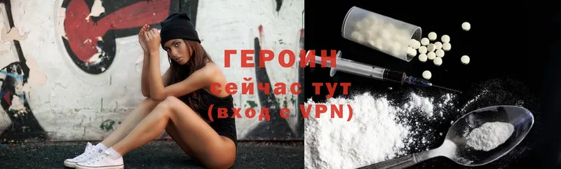 кракен tor  Камбарка  Героин Heroin 