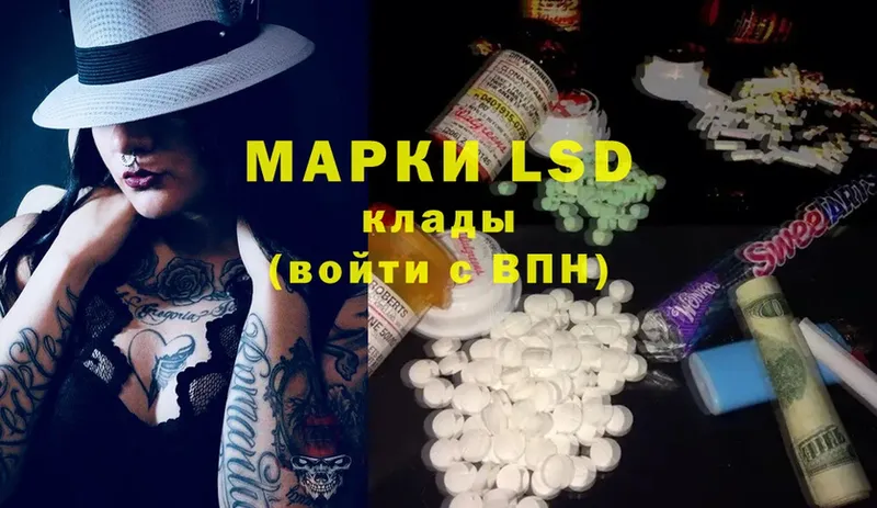 Лсд 25 экстази ecstasy  Камбарка 