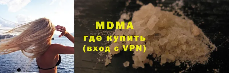 МДМА Molly  Камбарка 