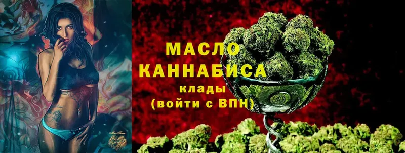 Дистиллят ТГК концентрат  ссылка на мегу   Камбарка  закладка 